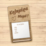 Ξύλινος μαγνήτης σημειώσεων ψυγείου  (CH187)