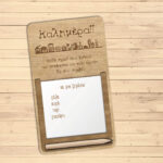 Ξύλινος μαγνήτης σημειώσεων ψυγείου  (CH192)