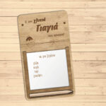 Ξύλινος μαγνήτης σημειώσεων ψυγείου  (CH199)