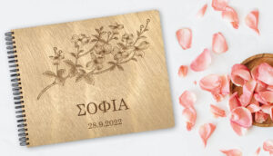 Ξύλινο Άλμπουμ Φωτογραφιών - Flower - Image 2