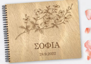 Ξύλινο Άλμπουμ Φωτογραφιών - Flower - Image 3