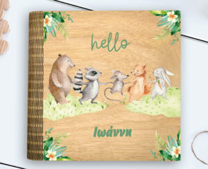 Ξύλινο Άλμπουμ Φωτογραφιών - Animals - Image 3