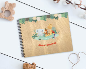 Ξύλινο Άλμπουμ Φωτογραφιών -Jungle