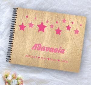 Ξύλινο Άλμπουμ Φωτογραφιών - Pink stars