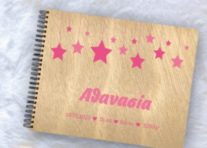 Ξύλινο Άλμπουμ Φωτογραφιών - Pink stars - Image 3