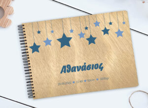 Ξύλινο Άλμπουμ Φωτογραφιών - Αστέρια - Image 2