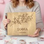 Ξύλινο Άλμπουμ Φωτογραφιών - Flower