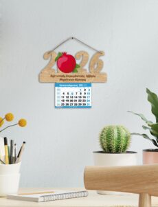 Ξύλινο Ημερολόγιο Ρόδι(2026) - από 1,40€ έως 2,00€ - Image 2
