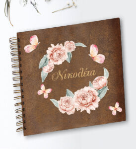 Ξύλινο Άλμπουμ Φωτογραφιών - Flowers