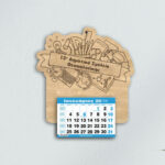 Ξύλινο Ημερολόγιο Σχολικά - από 1,80€ έως 2,50€