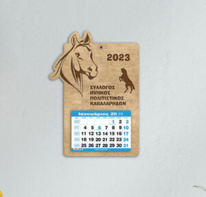 Ξύλινο Ημερολόγιο Άλογο - από 1,80€  έως 2,50€