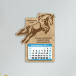 Ξύλινο Ημερολόγιο Άλογο - από 1,80€ έως 2,50€