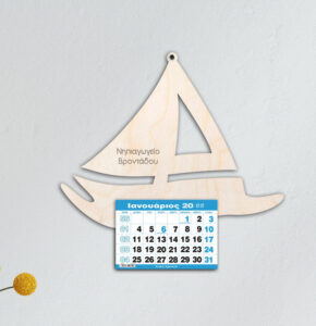 Ξύλινο Ημερολόγιο Καράβι 2