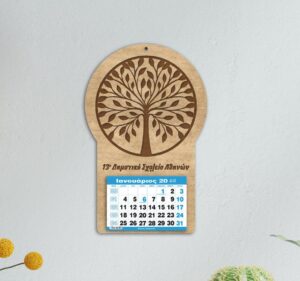 Ξύλινο Ημερολόγιο Δέντρο(στρογγυλό) - από 1,80€ έως 2,50€