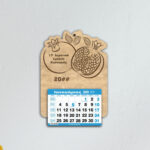 Ξύλινο Ημερολόγιο Ρόδια - από 1,80€ έως 2,50€