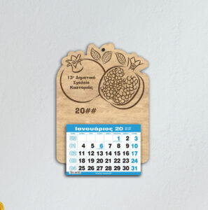 Ξύλινο Ημερολόγιο Ρόδια - από 1,80€ έως 2,50€