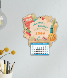Ξύλινο Ημερολόγιο Σχολικά - από 2,30€  έως 2,95€ - Image 2