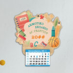 Ξύλινο Ημερολόγιο Σχολικά - από 2,30€  έως 2,95€