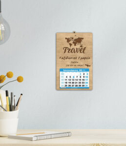 Ξύλινο Ημερολόγιο Travel - από 1,70€ έως 2,40€ - Image 2