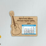 Ξύλινο Ημερολόγιο Κιθάρα- από 1,70€ έως  2,50€