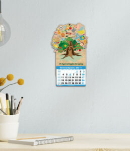 Ξύλινο Ημερολόγιο Δέντρο έγχρωμο 2 - από2,30€ έως 2,95€ - Image 2