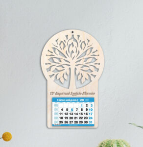 Ξύλινο Ημερολόγιο Δέντρο της ζωής