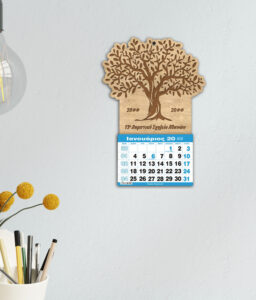 Ξύλινο Ημερολόγιο Δέντρο - από 2,50€ έως 1,80€ - Image 2