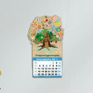 Ξύλινο Ημερολόγιο Δέντρο έγχρωμο 2 - από2,30€ έως 2,95€