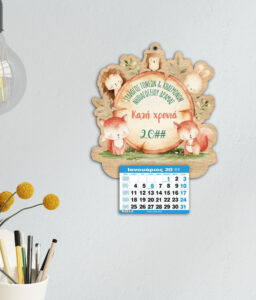 Ξύλινο Ημερολόγιο Ζωάκια- από 2,30€  έως 2,95€ - Image 2