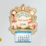 Ξύλινο Ημερολόγιο Ζωάκια- από 2,30€  έως 2,95€