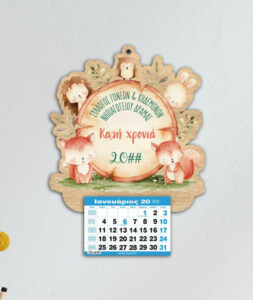 Ξύλινο Ημερολόγιο Ζωάκια- από 2,30€  έως 2,95€
