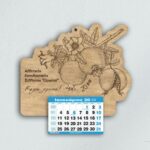 Ξύλινο Ημερολόγιο Ροδιά - από 1,80€  έως 2,50€