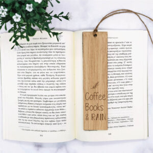 Ξύλινος σελιδοδείκτης "Coffee books & Rain"