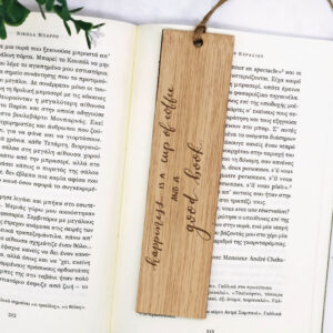 Ξύλινος σελιδοδείκτης "Happiness,coffee and a good book"