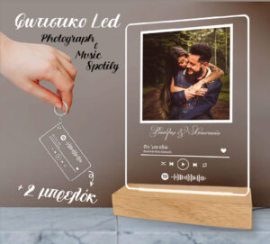 Φωτιστικό Led - Photograph & Music+2 μπρελόκ