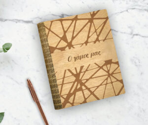 Wedding Planner (wd9)