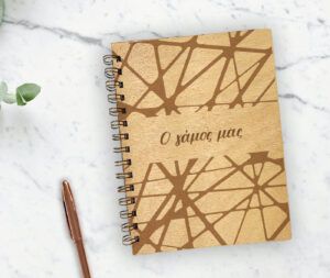 Wedding Planner (wd9) - Image 3