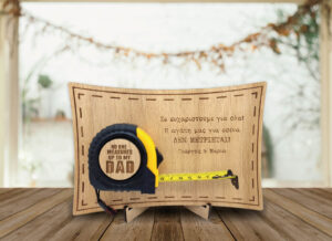 Μέτρο - no one measures up to my DAD