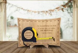 Μέτρο - Κανείς δεν μπορεί να "μετρηθεί" μαζί σου