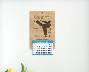 Ξύλινο Ημερολόγιο - ΤΑΕ-ΚΒΟ-ΝΤΟ - από 1,70€ έως 2,40€