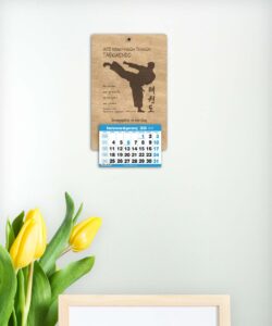 Ξύλινο Ημερολόγιο - ΤΑΕ-ΚΒΟ-ΝΤΟ - από 1,70€ έως 2,40€ - Image 2