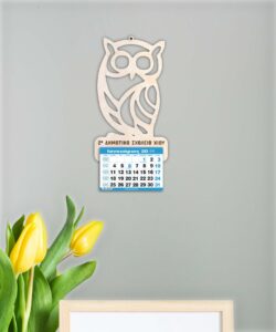 Ξύλινο Ημερολόγιο OWL 2 - Image 2