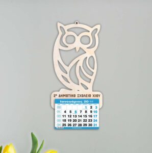 Ξύλινο Ημερολόγιο OWL 2