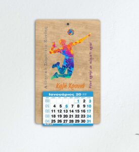 Ξύλινο Ημερολόγιο Βολλέυ- από 2,10€ έως 2,90€