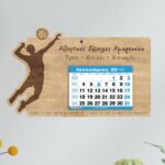 Ξύλινο Ημερολόγιο Βόλλευ(2) - από 1,80€ έως 2,50€