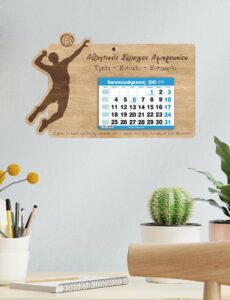 Ξύλινο Ημερολόγιο Βόλλευ(2) - από 1,80€ έως 2,50€ - Image 2
