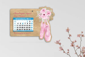 Ξύλινο Ημερολόγιο Μπαλέτο - από 2,10€ έως 2,90€ - Image 2