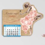 Ξύλινο Ημερολόγιο Μπαλαρίνα 2 - από 2,10€ έως 2,90€