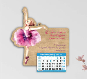 Ξύλινο Ημερολόγιο Μπαλαρίνα - από 2,10€ έως 2,90€