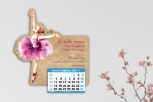 Ξύλινο Ημερολόγιο Μπαλαρίνα - από 2,10€ έως 2,90€ - Image 2